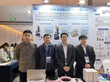 Kristal Büyüme Teknolojisinin Sınırlarına Odaklanmak | Songci Electromechanical, 2025 Yarı İletken Malzemeler Endüstrisi Geliştirme...