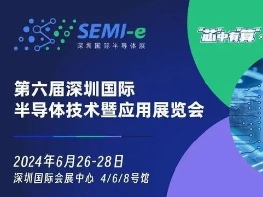 6. Shenzhen Uluslararası Yarı İletken Teknolojisi & Uygulama Fuarı